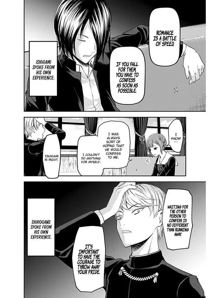 Kaguya-sama wa Kokurasetai - Tensai-tachi no Renai Zunousen Chapter 109 15